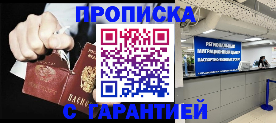 найти адрес прописки в Каспийске