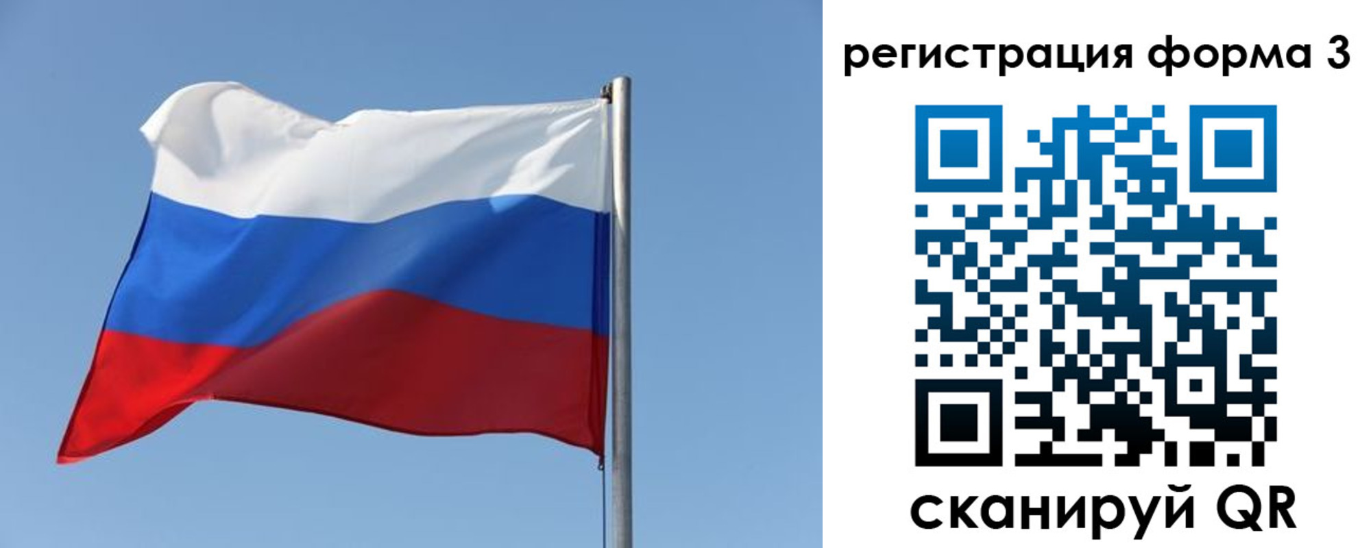 прописка законно в Каспийске