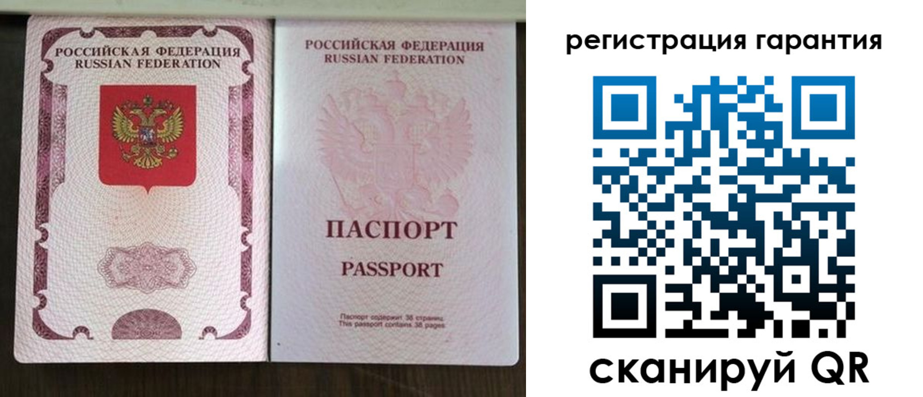прописка регистрация в Каспийске