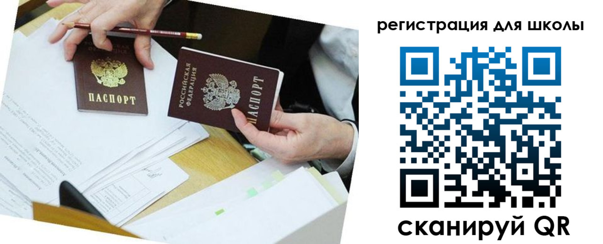 временная прописка в Каспийске