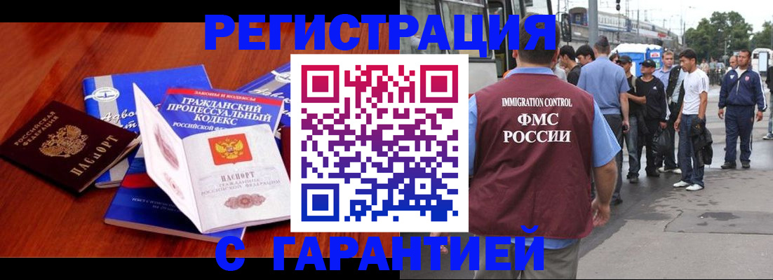 регистрация для школы в Каспийске